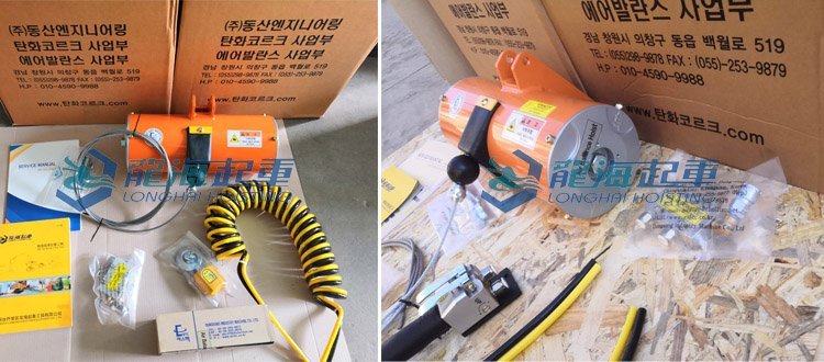 東星單繩氣動平衡器實物圖