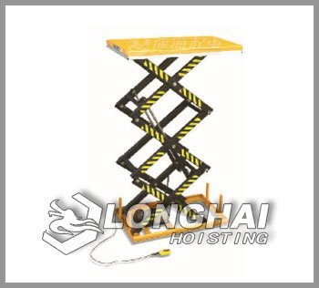 三剪式升降平臺(tái)