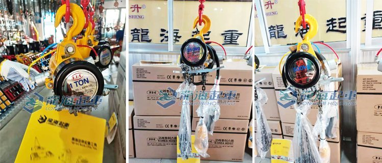 KHC氣動葫蘆到貨實拍圖