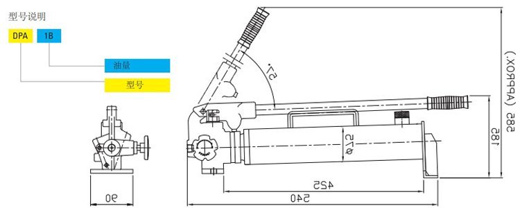 韓國Tonners鋁合金手動泵尺寸圖